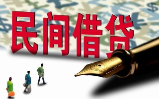 深圳16哪里有民间借贷-深圳16身份证小额贷款-深圳16短借个人