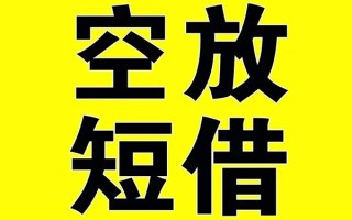 深圳16哪里有小额贷款-深圳16私人放款联系方式-深圳16空放贷款当天下款