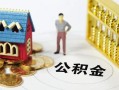 深圳16无抵押短借-深圳16无抵押短借-深圳16民间私借