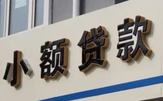 深圳16民间小额借贷-深圳16个人空放联系方式-深圳16个人放水