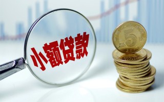 深圳16贷款私人贷款-深圳16无抵押私借空放-深圳16私人24小时借钱