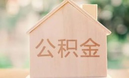 深圳16私借空放先息后本-深圳16小额空放-深圳16空借放款 深圳16私借空放先息后本-深圳16小额空放-深圳16空借放款