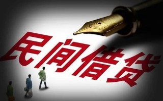 深圳16民间借贷无视黑白-深圳16贷款包过当天放款-深圳16个人上门借贷