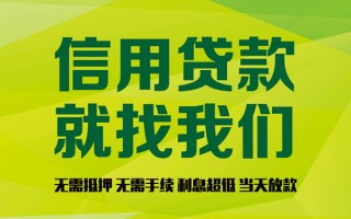 深圳16私借空放先息后本-深圳16贷款空放-深圳16无抵押身份证贷款