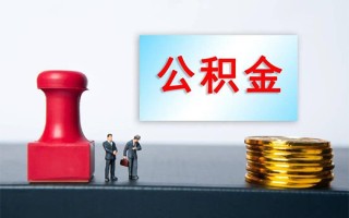 深圳16个人短借-深圳16贷款只要身份证-深圳16小额贷款空放