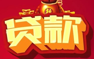深圳16借钱急用-深圳16短借当天借钱-深圳16身份证正规贷款