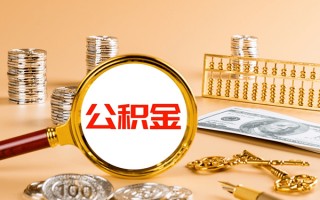 深圳16私人身份证借私借-深圳16空放贷款当天下款-深圳16贷款无抵押