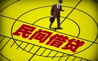 深圳16快速小额贷款-深圳16短期空放小额贷款-深圳16空放私人借钱