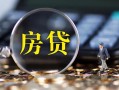 深圳16急需借钱可以找我-深圳16短借当天借钱-深圳16短借