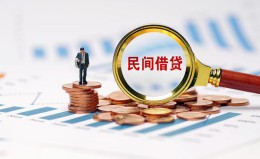 深圳16信用贷款哪家好-深圳16哪里有民间借贷-深圳16空放 深圳16信用贷款哪家好-深圳16哪里有民间借贷-深圳16空放