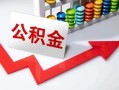 深圳16空借空放-深圳16贷款公司电话号码-深圳16民间借贷