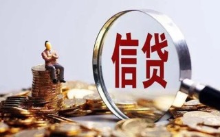深圳16个人借钱电话-深圳16个人抵押贷款-深圳16地区公积金信用贷款