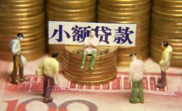 深圳16民间私借-深圳16个人借贷好吗-深圳16个人信用贷款 深圳16民间私借-深圳16个人借贷好吗-深圳16个人信用贷款