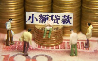 深圳16民间私借-深圳16个人借贷好吗-深圳16个人信用贷款