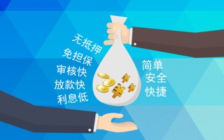 深圳16小额信用贷款-深圳16快速小额贷款-深圳16民间小额借贷