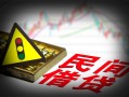 深圳16私人上门借贷-深圳16私借空放短借-深圳16生意贷