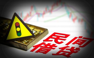 深圳16私人上门借贷-深圳16私借空放短借-深圳16生意贷