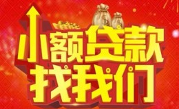 深圳16空放24小时上门放款-深圳16哪里可以借钱-深圳16民间借贷联系方式 深圳16空放24小时上门放款-深圳16哪里可以借钱-深圳16民间借贷联系方式