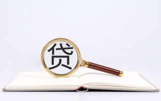 深圳16小额短借-深圳16民间借贷无抵押-深圳16抵押贷款