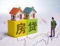 深圳16无抵押贷款-深圳16正规个人借贷-深圳16小额信用贷款