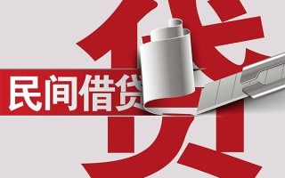 深圳16抵押短借-深圳16民间个人借贷-深圳16贷款公司电话号码