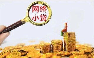 深圳16哪里可以信用贷款-深圳16民间借贷私人放款-深圳16小额信用贷款
