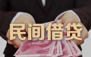 深圳16民间大额借贷-深圳16小额信用贷款-深圳16短借当天借钱