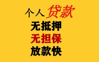 深圳16民间借贷私人放款-深圳16私人身份证借私借-深圳16短借短拆
