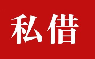 深圳16小额无抵押贷款-深圳16小额贷款空放-深圳16贷款只要身份证