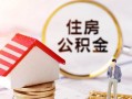 深圳16信用贷款网-深圳16小额信用贷款-深圳16贷款银行