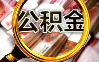 深圳16身份证小额贷款-深圳16民间借贷无视黑白-深圳16空放贷款