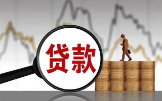 深圳16贷款只要身份证-深圳16私人放贷-深圳16小额贷款公司