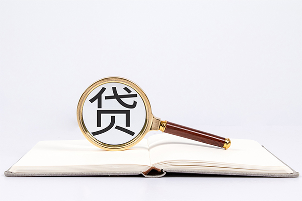 深圳16私人放款联系方式-深圳16小额贷款-深圳16民间短期私借借款-第1张图片-成都私人借钱服务中心 深圳16私人放款联系方式-深圳16小额贷款-深圳16民间短期私借借款-第1张图片-成都私人借钱服务中心