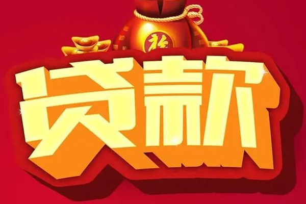 深圳16借钱急用-深圳16短借当天借钱-深圳16身份证正规贷款-第1张图片-成都私人借钱服务中心 深圳16借钱急用-深圳16短借当天借钱-深圳16身份证正规贷款-第1张图片-成都私人借钱服务中心