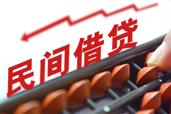 深圳16借钱当天放款-深圳16个人正规借贷-深圳16大额短借-第1张图片-成都私人借钱服务中心 深圳16借钱当天放款-深圳16个人正规借贷-深圳16大额短借-第1张图片-成都私人借钱服务中心