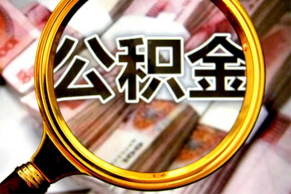 深圳16身份证小额贷款-深圳16民间借贷无视黑白-深圳16空放贷款-第1张图片-成都私人借钱服务中心 深圳16身份证小额贷款-深圳16民间借贷无视黑白-深圳16空放贷款-第1张图片-成都私人借钱服务中心