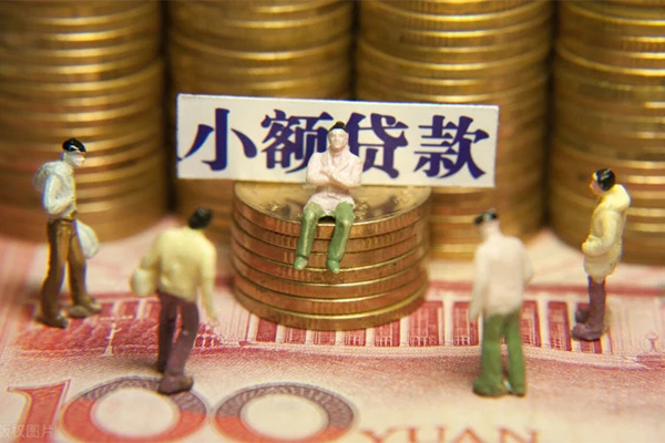 深圳16民间私借-深圳16个人借贷好吗-深圳16个人信用贷款-第1张图片-成都私人借钱服务中心