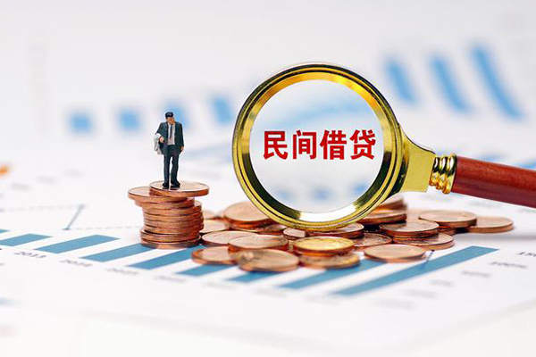 深圳16信用贷款哪家好-深圳16哪里有民间借贷-深圳16空放-第1张图片-成都私人借钱服务中心 深圳16信用贷款哪家好-深圳16哪里有民间借贷-深圳16空放-第1张图片-成都私人借钱服务中心