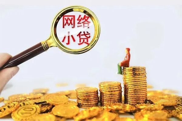 深圳16哪里可以信用贷款-深圳16民间借贷私人放款-深圳16小额信用贷款-第1张图片-成都私人借钱服务中心 深圳16哪里可以信用贷款-深圳16民间借贷私人放款-深圳16小额信用贷款-第1张图片-成都私人借钱服务中心
