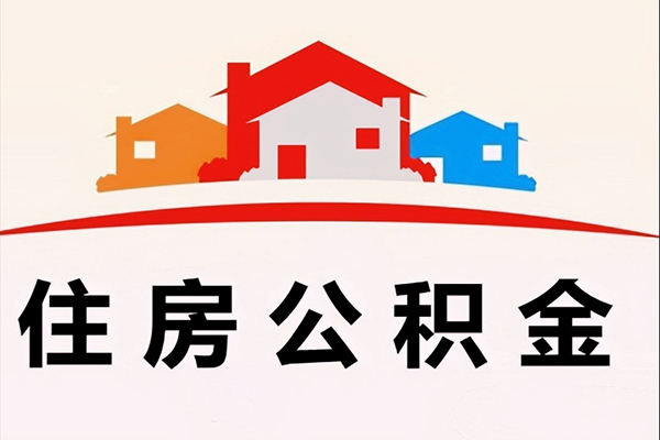 深圳16小额信用贷款-深圳16空放贷款-深圳16短借空放-第1张图片-成都私人借钱服务中心