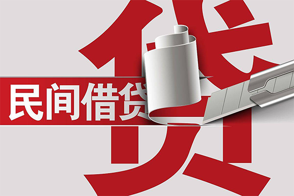 深圳16抵押短借-深圳16民间个人借贷-深圳16贷款公司电话号码-第1张图片-成都私人借钱服务中心