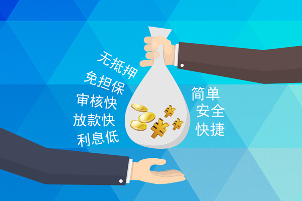 深圳16小额信用贷款-深圳16快速小额贷款-深圳16民间小额借贷-第1张图片-成都私人借钱服务中心 深圳16小额信用贷款-深圳16快速小额贷款-深圳16民间小额借贷-第1张图片-成都私人借钱服务中心