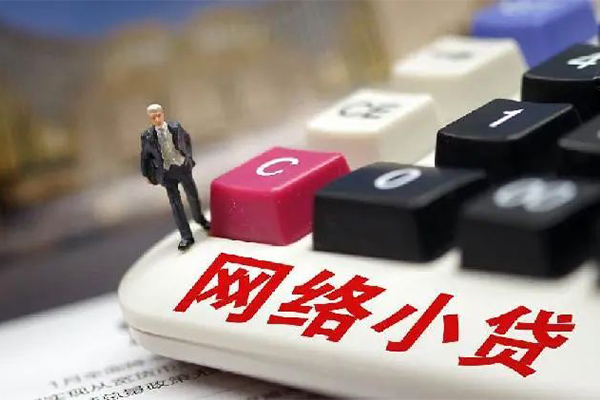 深圳16小额贷款空放-深圳16民间借贷无抵押-深圳16私人小额贷款-第1张图片-成都私人借钱服务中心 深圳16小额贷款空放-深圳16民间借贷无抵押-深圳16私人小额贷款-第1张图片-成都私人借钱服务中心