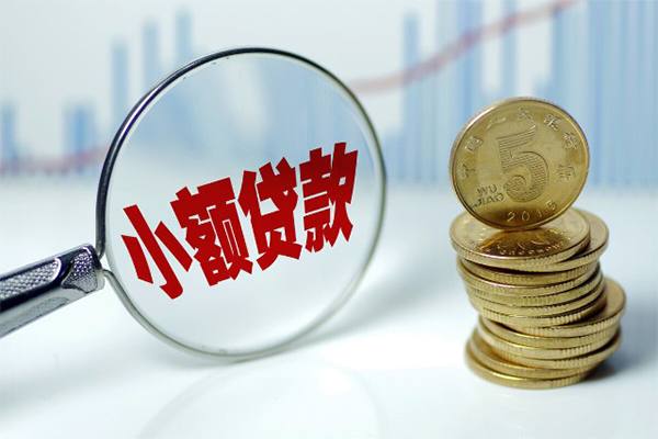 深圳16短借-深圳16私人借贷平台-深圳16私借空放不考察-第1张图片-成都私人借钱服务中心