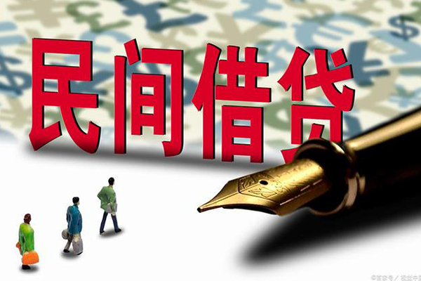 深圳16上门空放-深圳16信用贷款-深圳16民间借贷-第1张图片-成都私人借钱服务中心 深圳16上门空放-深圳16信用贷款-深圳16民间借贷-第1张图片-成都私人借钱服务中心