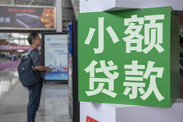 深圳16民间借贷网-深圳16本地私借-深圳16正规短借-第1张图片-成都私人借钱服务中心 深圳16民间借贷网-深圳16本地私借-深圳16正规短借-第1张图片-成都私人借钱服务中心
