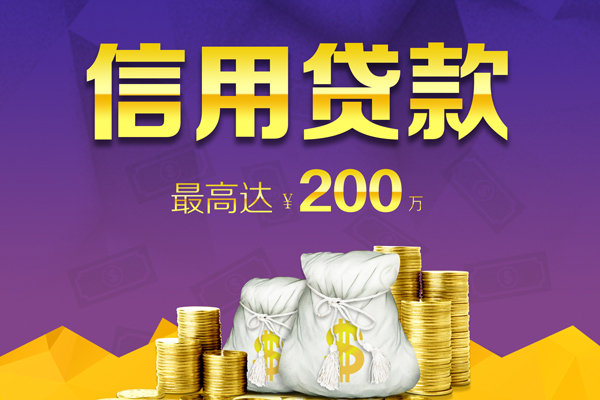 深圳16小额贷款电话-深圳16哪里可以民间借贷-深圳16个人借贷-第1张图片-成都私人借钱服务中心 深圳16小额贷款电话-深圳16哪里可以民间借贷-深圳16个人借贷-第1张图片-成都私人借钱服务中心