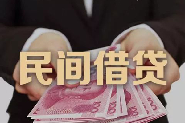 深圳16民间大额借贷-深圳16小额信用贷款-深圳16短借当天借钱-第1张图片-成都私人借钱服务中心